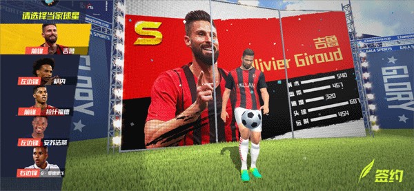 河南vs武汉三镇首发：钟义浩、古斯塔沃、王上源、绍尔、明天出战