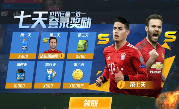 英媒：切尔西管理层决定至少给罗塞尼尔一个完整赛季的时间