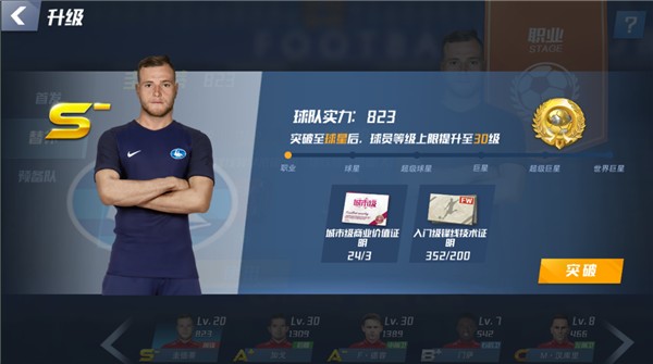 BBC记者谈阿玛德倒地未判点：真正的问题在于判罚标准不一致