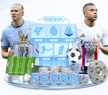 中超积分榜：国安负1分，申花负5分，铁人首胜3分，津门虎仍负9分