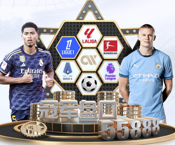 2026年中冠大区抽签仪式：80队参加创纪录，落位10个大区20个分组