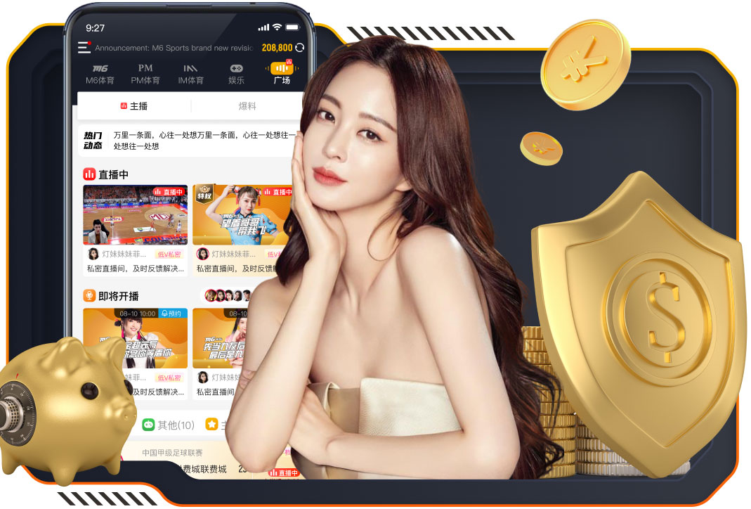 马卡报：皮塔奇横空出世，贝林厄姆复出需重新竞争主力位置